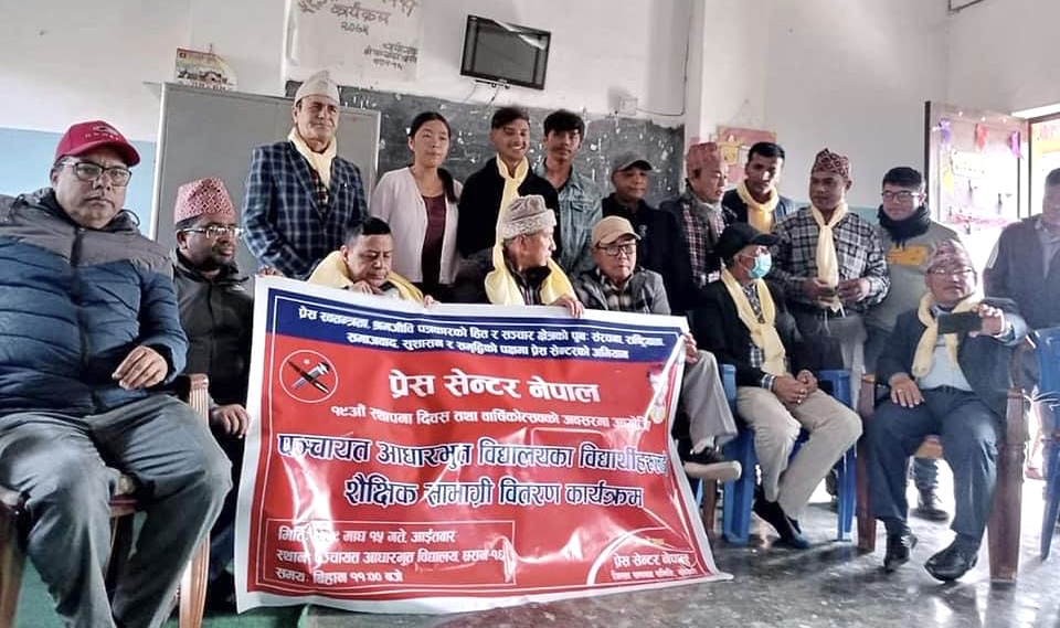 प्रेस सेन्टर नेपाल सुनसरीद्वारा बिद्यार्थीलाई दिवा खाजा र शैक्षिक सामग्री बितरण: