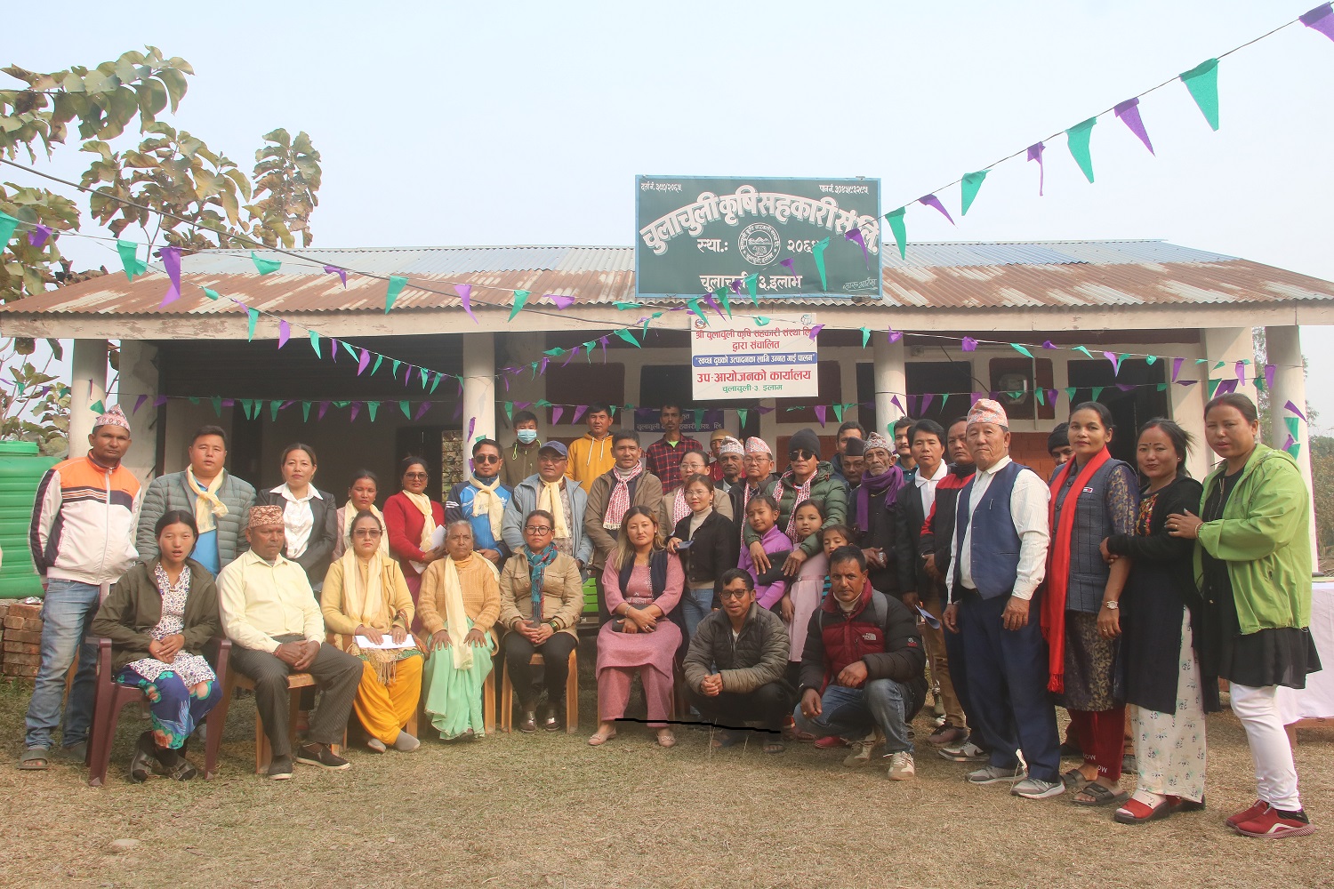 एकिकृत चुलाचुली कृषी सहकारी को चौथो साधारण सभा सम्पन्न