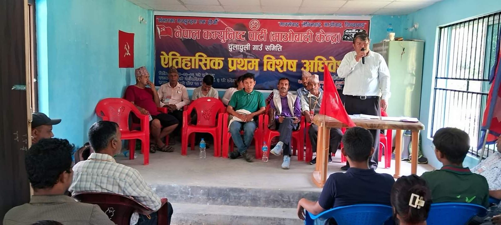 नेकपा माओबादी केन्द्र को चुलाचुली मा बिशेषअधिवेशन सम्पन्न