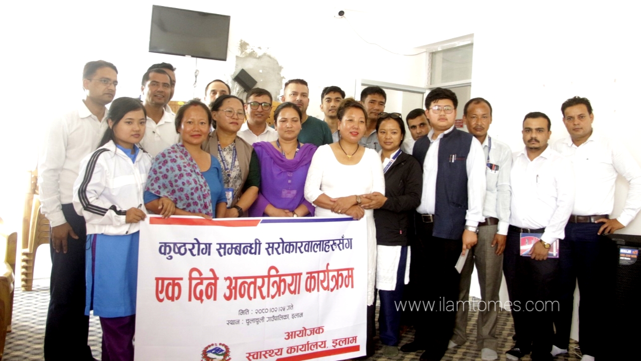 चुलाचुलीमा कुष्ठ रोग सम्बन्धी एक दिने अन्तरक्रिया कार्यक्रम सम्पन्न