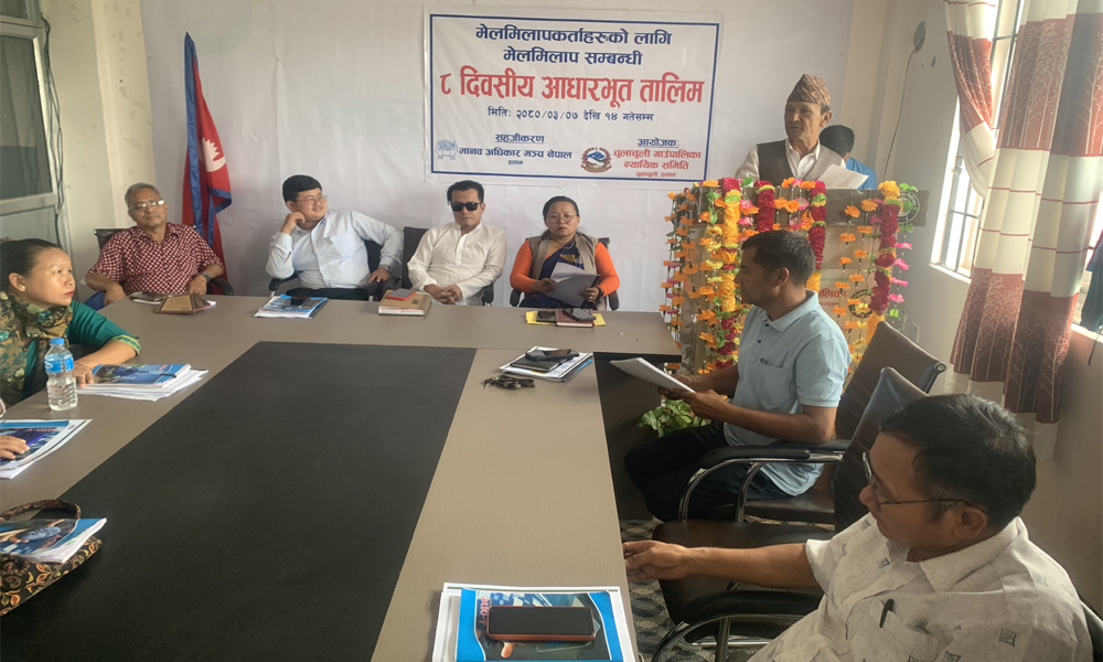 चुलाचुली मा मेलमिलाप सम्बन्धी आधारभुत तालिम सम्पन्न