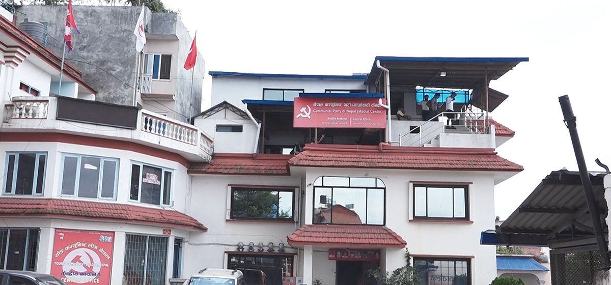 माओवादीको विशेष रूपान्तरण अभियान भोलिदेखि, २५ लाख मतदातासँग भेट्ने