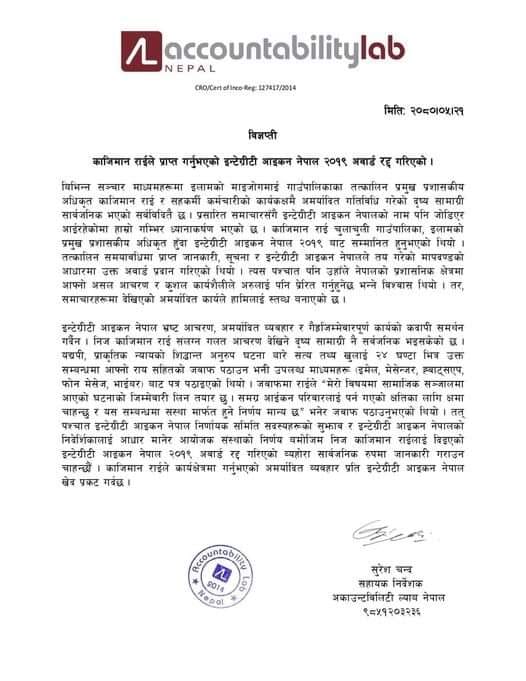 खोसियो काजिमान को सम्मान