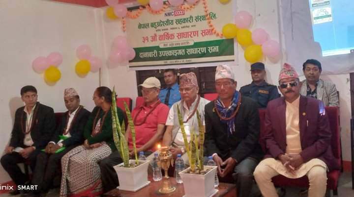 एनएमसी को दानाबारी सेवा केन्द्रमा साधारण सभा सम्पन्न