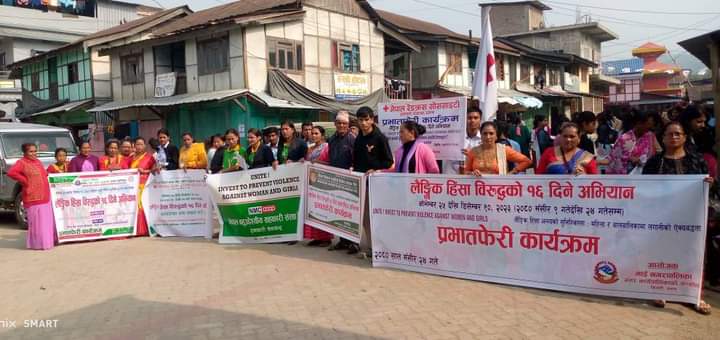 लैङ्गिक हिंसा विरुद्धको १६ दिने अभियान अन्तरगत माईमा प्रभातफेरी