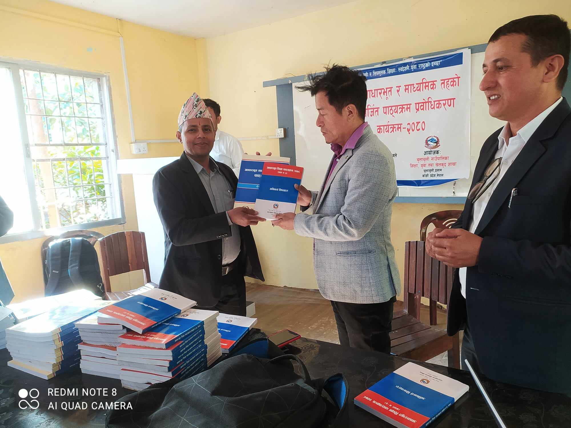 चुलाचुली मा पाठ्यक्रम प्रबोधिकरण कार्यक्रम सन्चालन