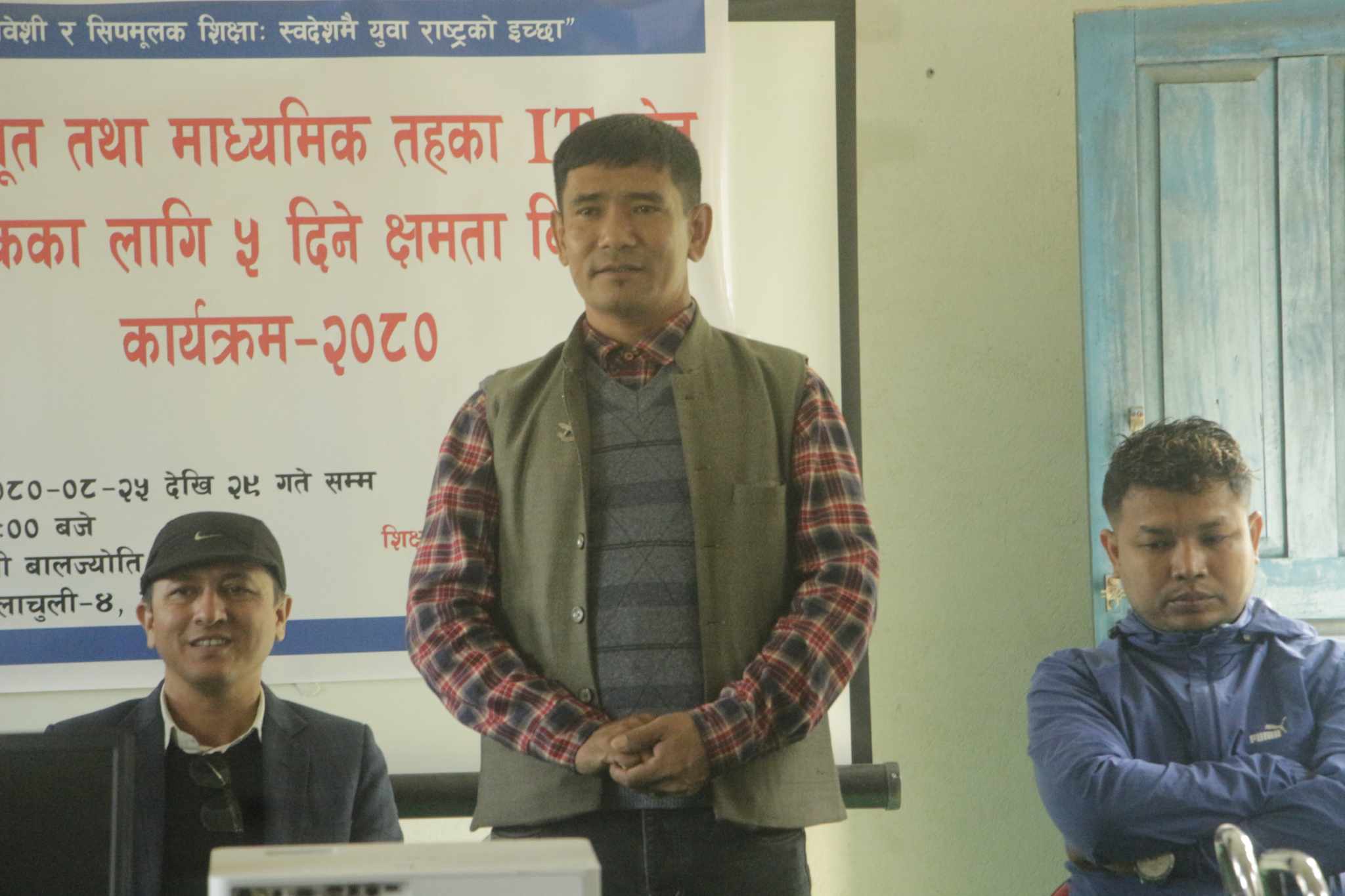 शिक्षक लाई पाँच दिने तालिम,प्रविधीमैत्री बन्दै सामुदायिक बिद्यालयहरु