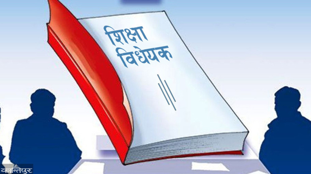 झन् पेचिलो बन्दै शिक्षा विधेयकका मूल मुद्दा