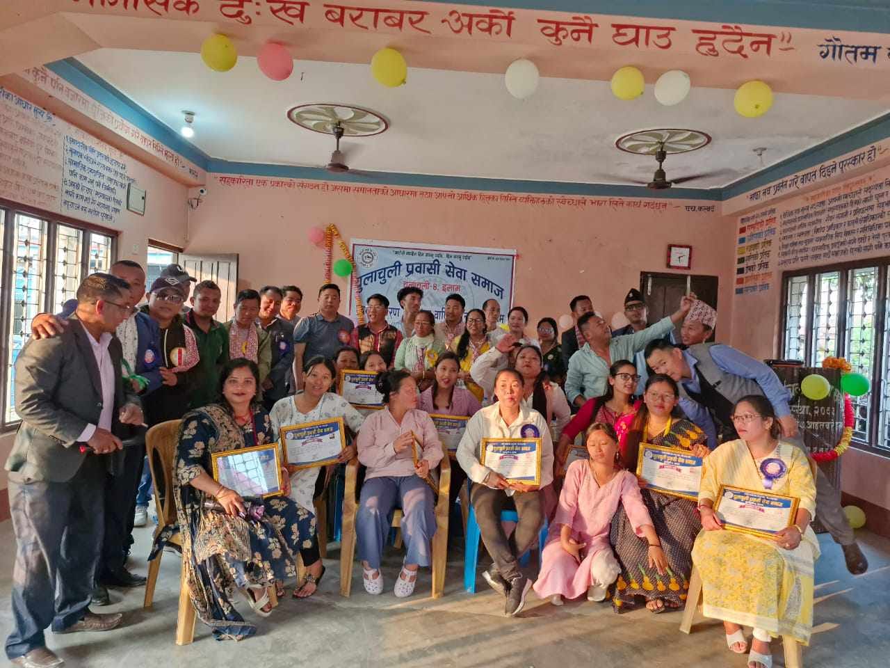 प्रवासी सेवा समाजको वार्षिक उत्सब सम्पन्न