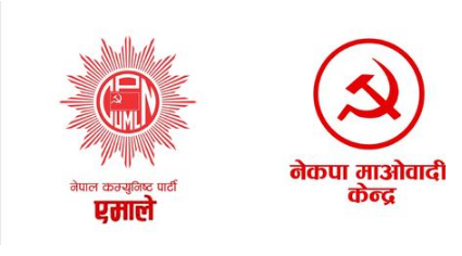 इलाम २ मा एमाले माओबादी गठबन्धन