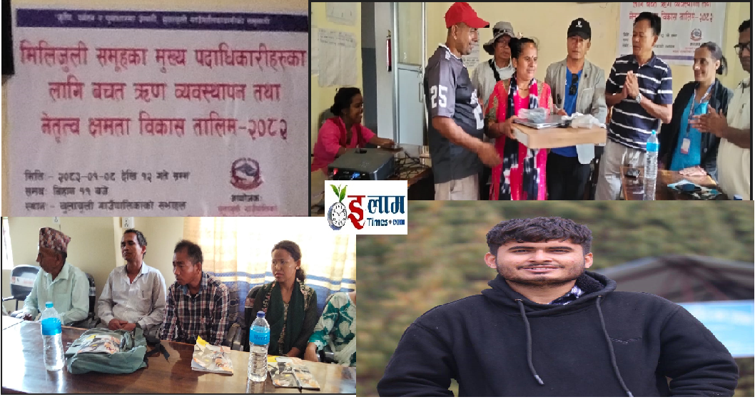 मिलिजुली समुहलाई लेखा ब्यवस्थापन तालिम, उत्कृष्ठ अपाङ्ग विद्यार्थीका लागि ल्यापटप