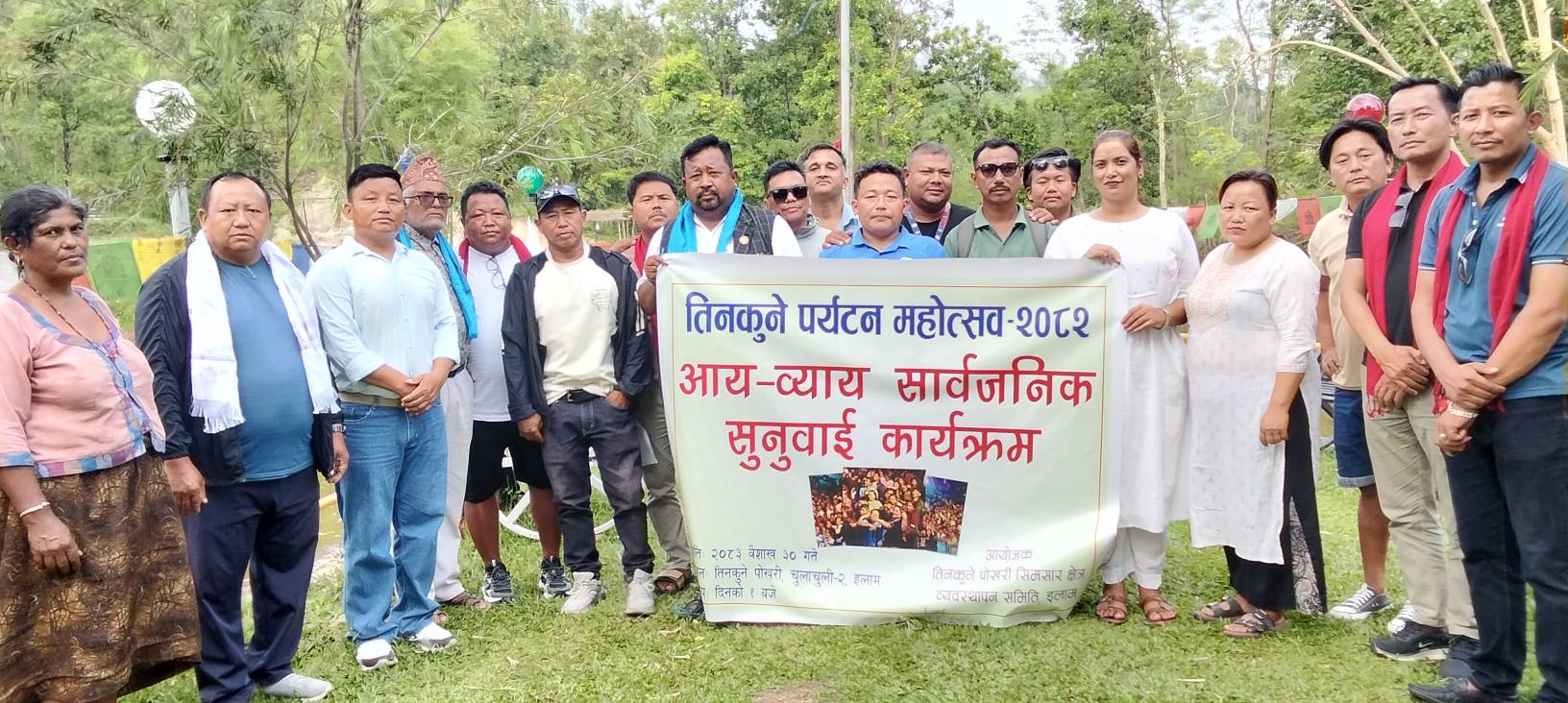 तीनकुने पोखरीको सार्वजानिक सुनुवाइ सम्पन्न,दुइ लाख रुपैया आयोजक लाई मुनाफा