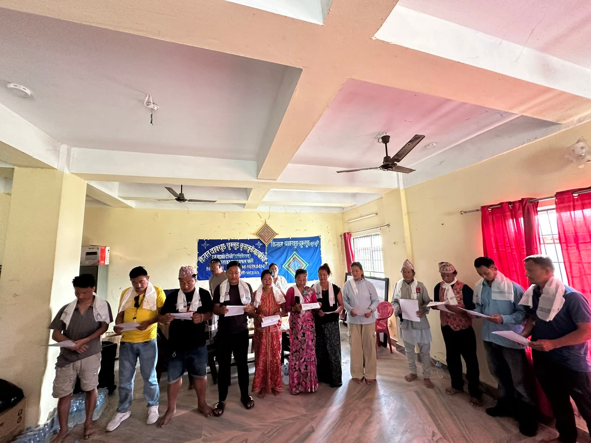 किराँत याक्थुङ चुम्लुङ को दोश्रो वडा अधिवेसन सुरु