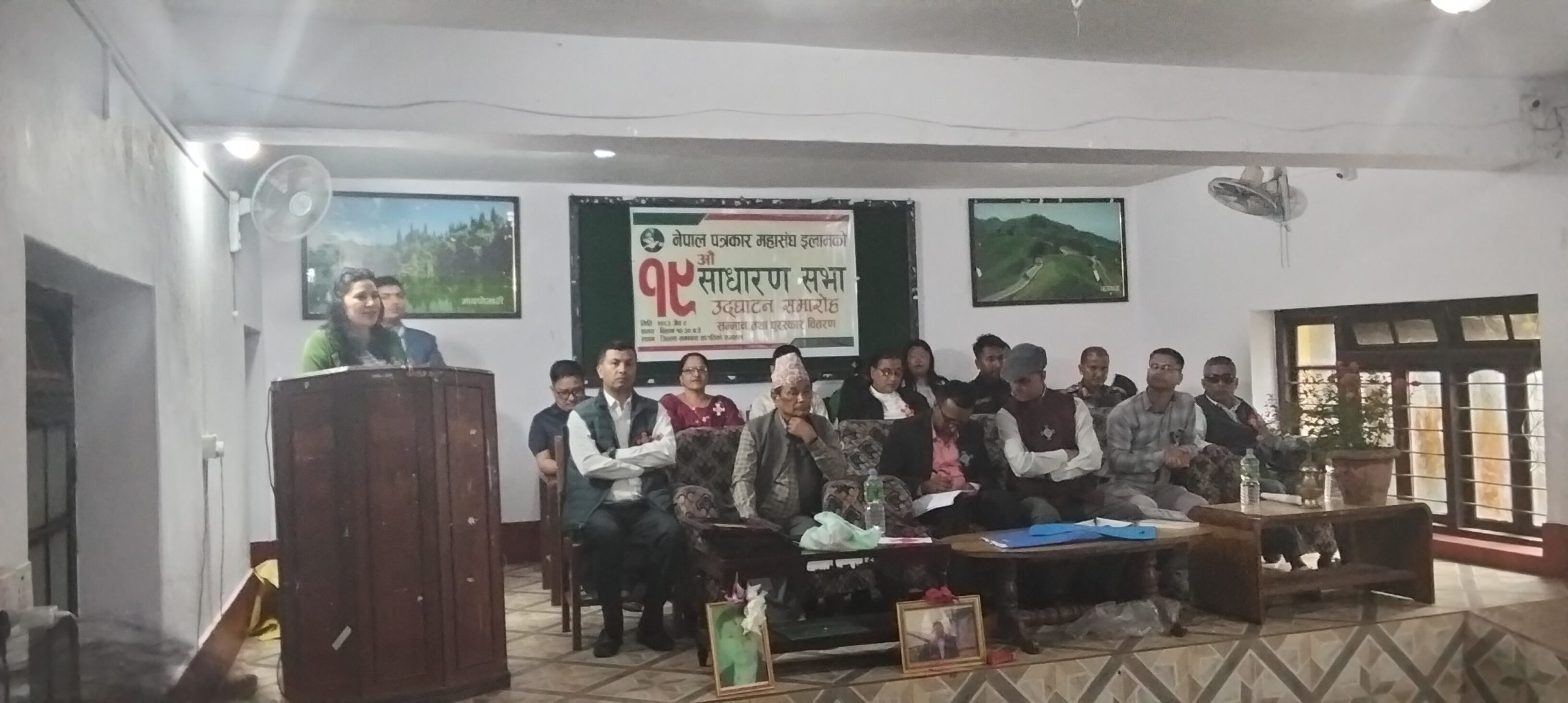 पत्रकार महासंघ इलाम शाखाको १९ औ साधारण सभा सम्पन्न , समावेशी पत्रकारिता पुरस्कार बाट सुनुवार सम्मानित