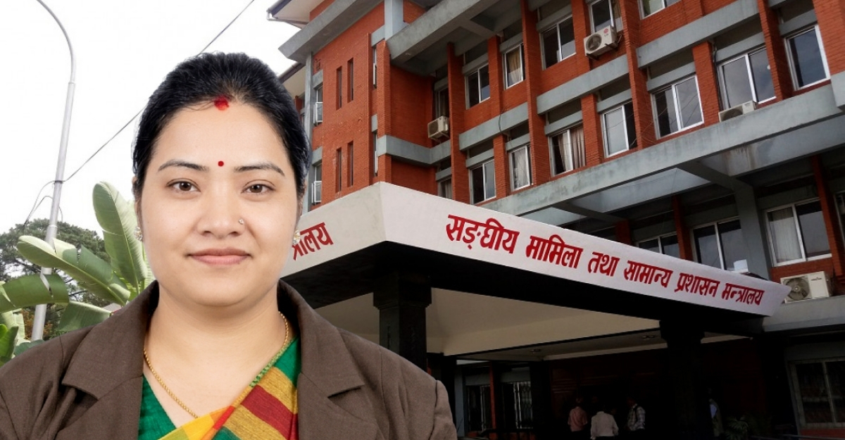 खारेज भयो निजामती कर्मचारीको ट्रेड युनियन