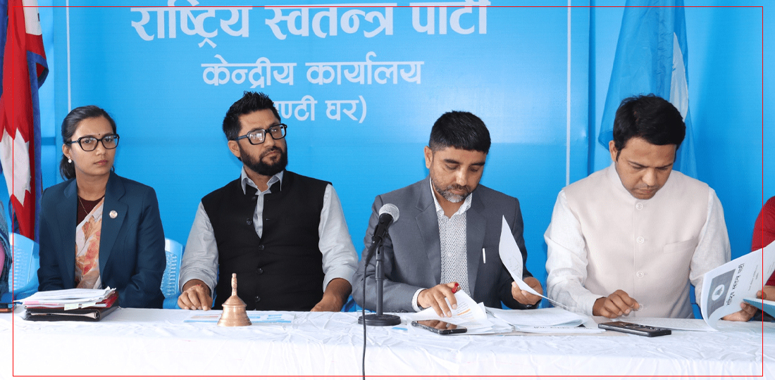 स्थानीय तह निर्वाचनमा उम्मेदवार बन्न बिचौलिया र स्वार्थ समूहलाई रास्वपाको ढोका बन्द !