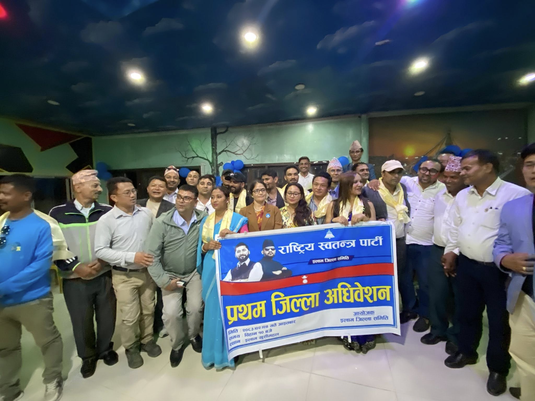 रास्वपा इलामको सभापती मा पुर्व अध्यक्ष लाई पराजित गर्दै महत बिजायि