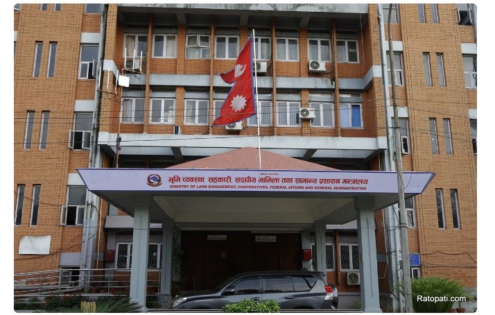 प्रमुख जिल्ला अधिकारीको नेतृत्वमा जिल्ला भुमी समस्या सामधान समिती गठन