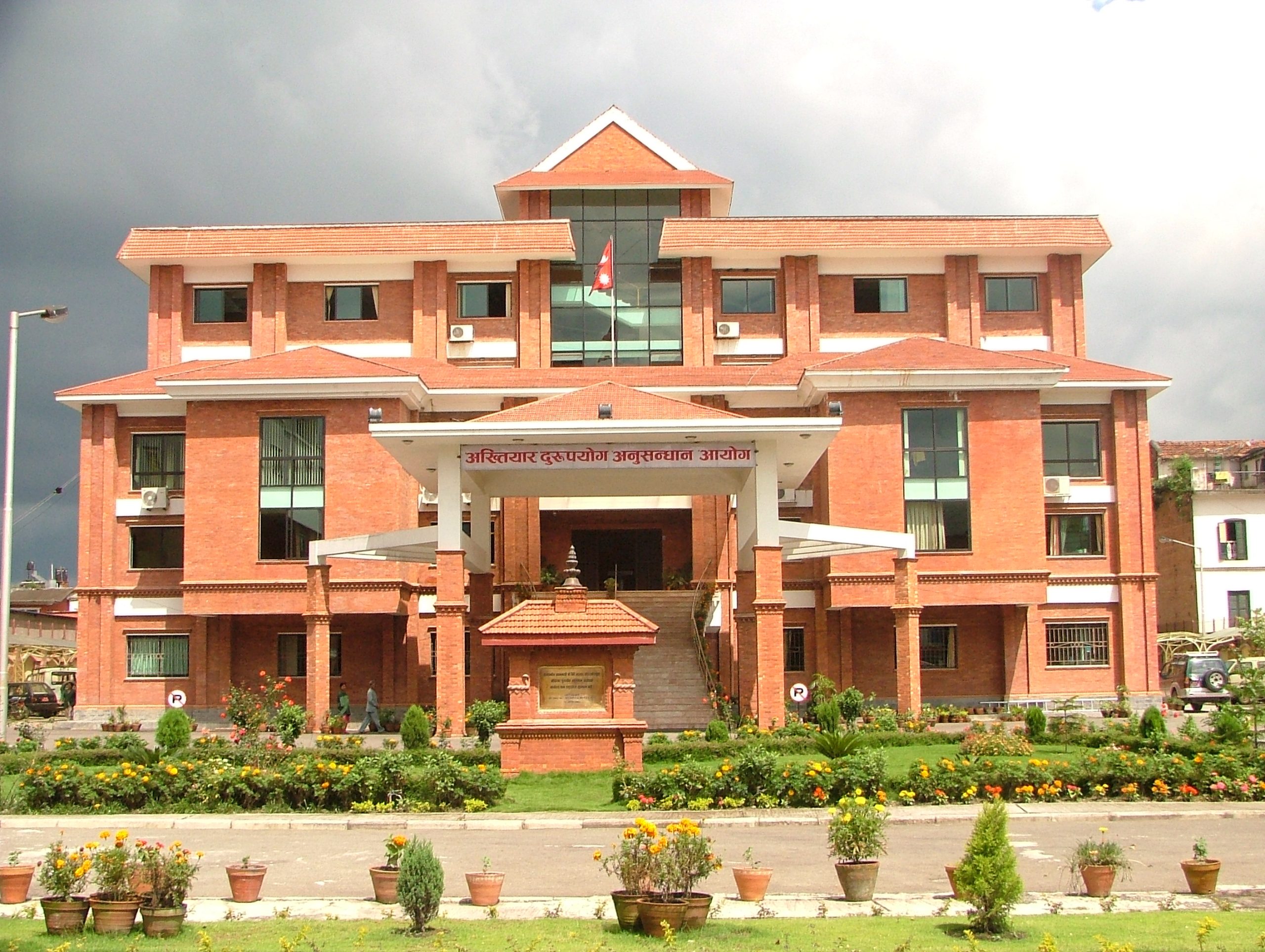 इलाम चुलाचुली मा कार्यरत इन्जिनियर खडका अख्तियारको नियन्त्रणमा